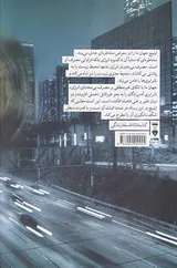 انرژی و عدالت